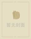 钗钏金